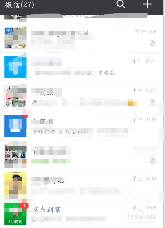 建行怎么查看自己的星级建设银行星级查看
