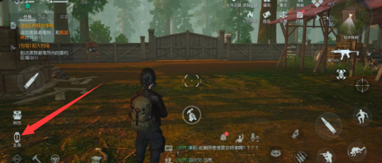 黎明觉醒生机怎么上厕所