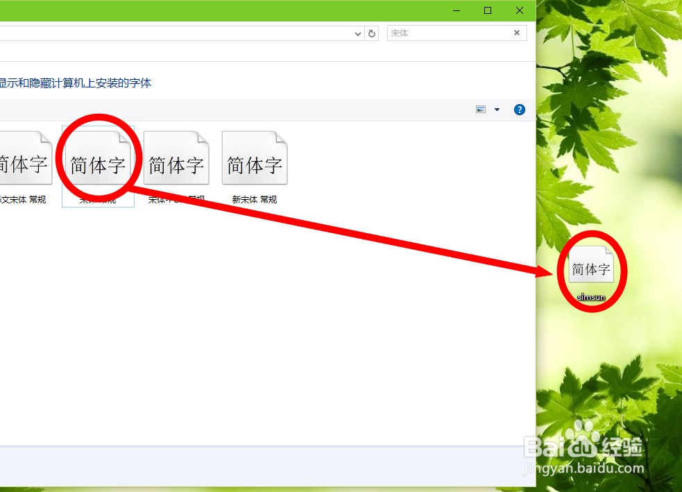 如何解决在win10下软件乱码的问题？
