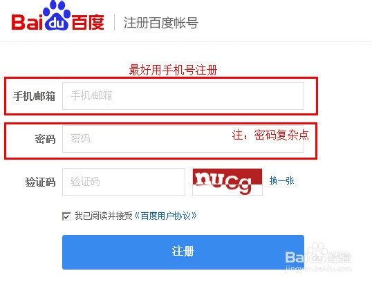 百度经验 如何赚钱？