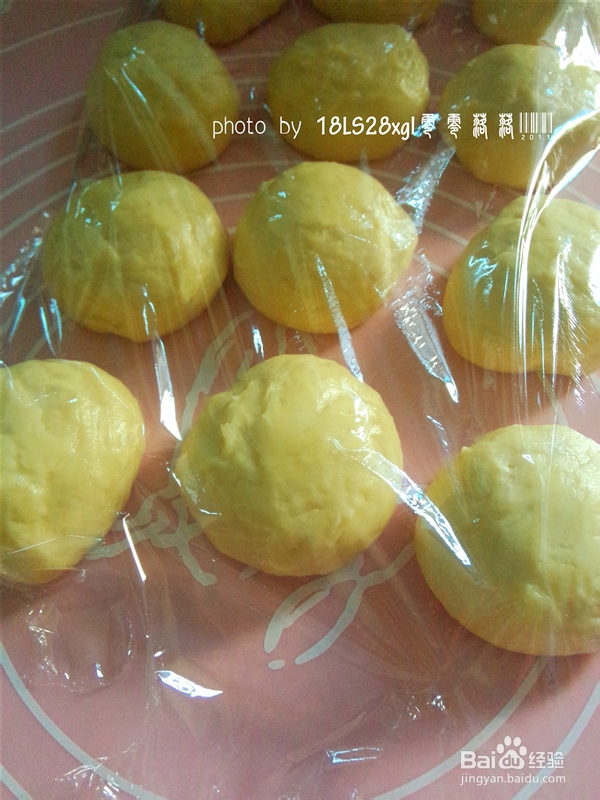 果味面包:橙皮牛角包