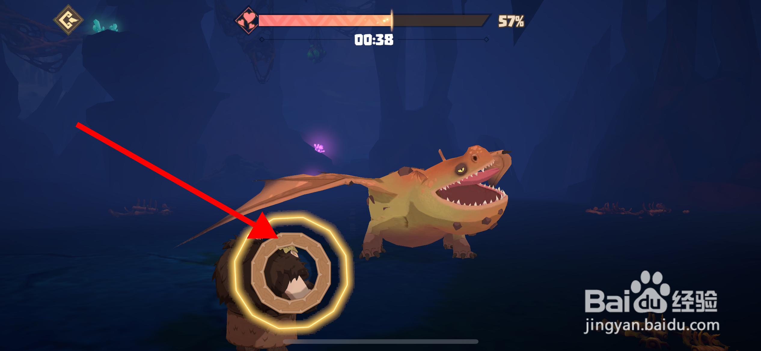 驯龙高手里面怎么驯服熔炉龙？