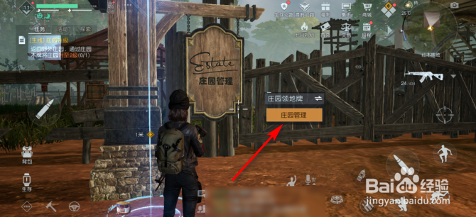 黎明觉醒：生机怎么提升庄园等级