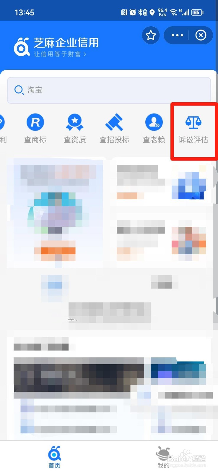 加班超过36小时赔偿金怎么算