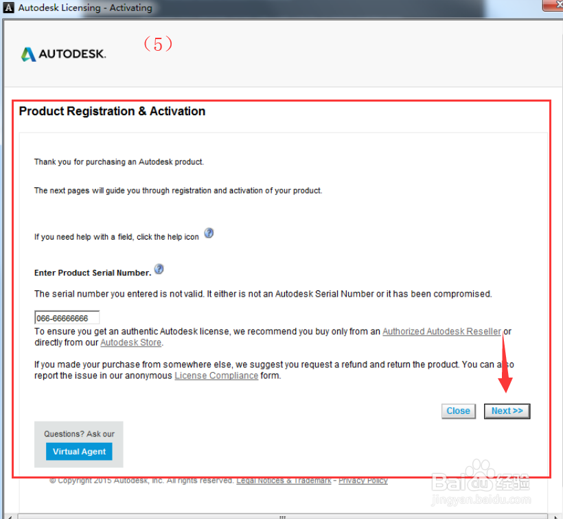 3Dmax2015版安装教程