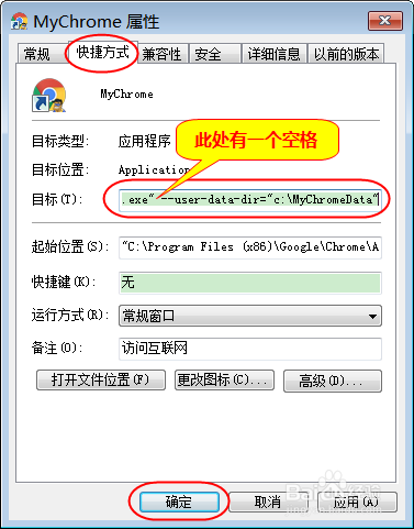 Windows远程桌面多个用户如何同时使用Chrome?