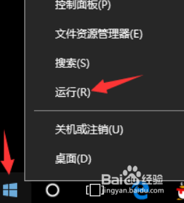 win10怎么关闭自动更新?