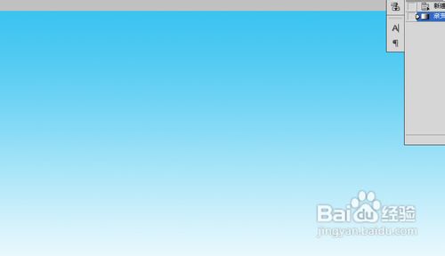 怎样用PS制作云朵字