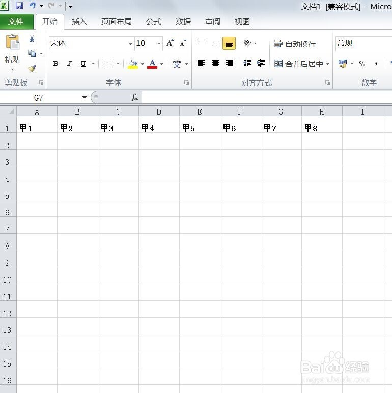 教你几个EXCEL表格使用技巧