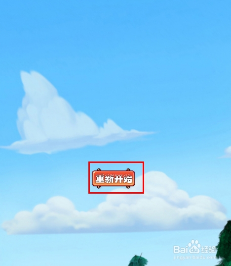 熊出没闪电消除游戏攻略