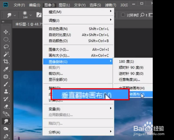 如何使用PS将照片变为炫酷极坐标效果