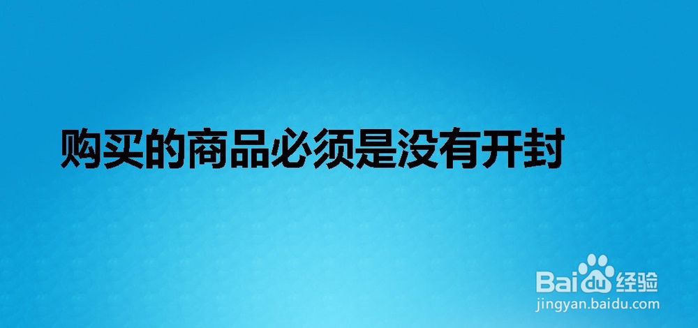韩国首尔仁川机场退税攻略