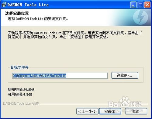 右下角无光盘图标的新版虚拟光驱安装使用教程