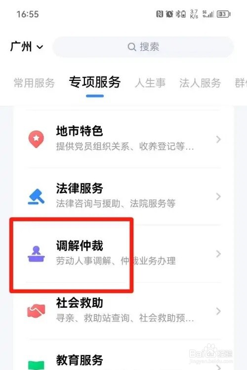 带薪年休假天数计算方法