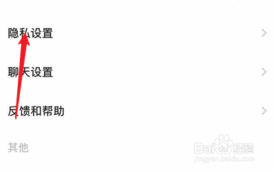 多闪APP的内容可见时间怎么设置