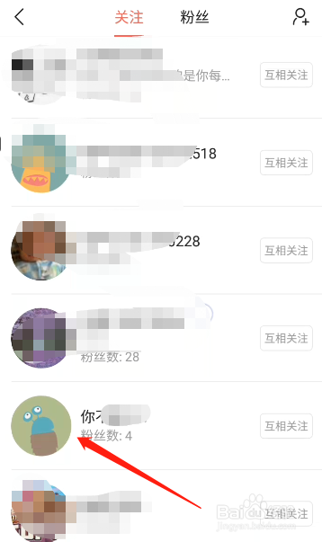 今日头条怎么私信别人