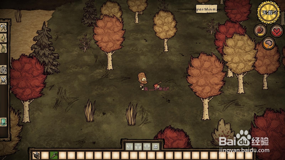 饥荒伍迪怎么变回来