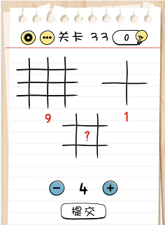 脑力测试关卡31——关卡35过关攻略