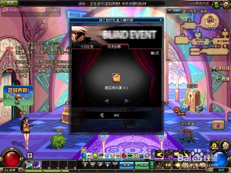 DNF你猜我猜大家猜活动