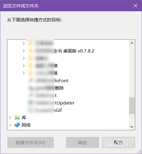 怎么把小米笔记本下载的应用弄到桌面啊