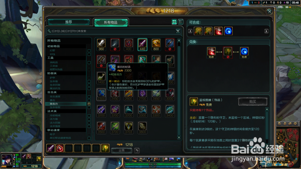 lol国服5.11皮城女警被动加强分析及其实战攻略