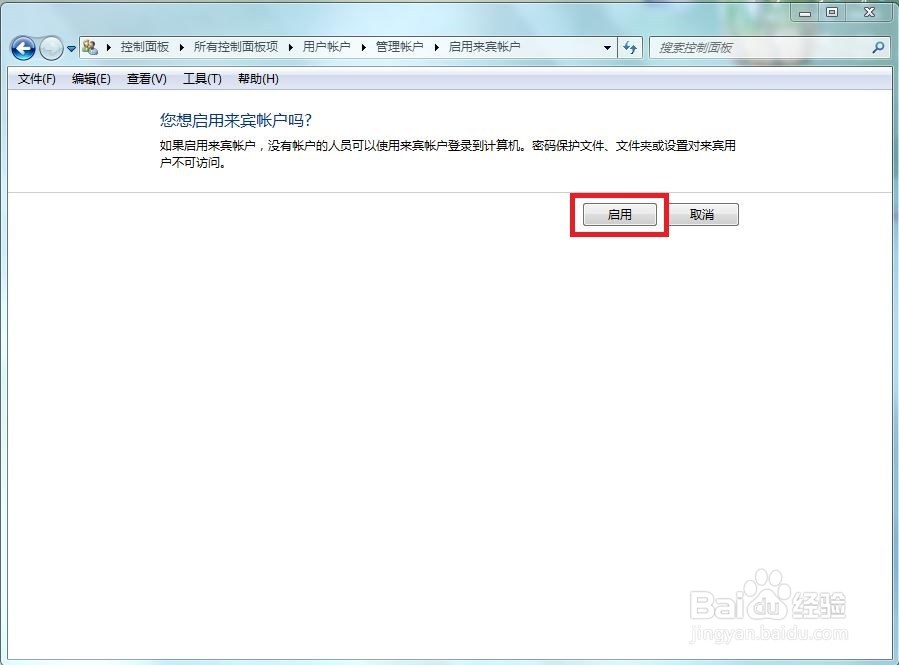 怎么设置共享打印机