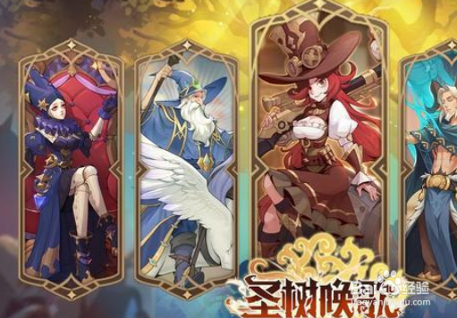 圣树唤歌塔巴斯怎么样