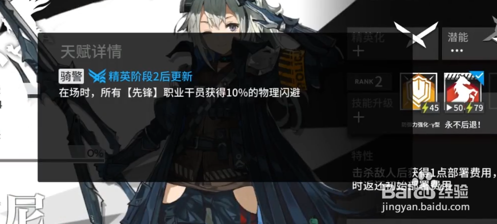 明日方舟格拉尼怎么样 格拉尼厉害吗