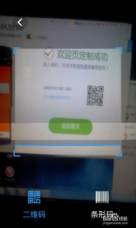 怎么通过无线wifi把手机中的相片传到电脑上