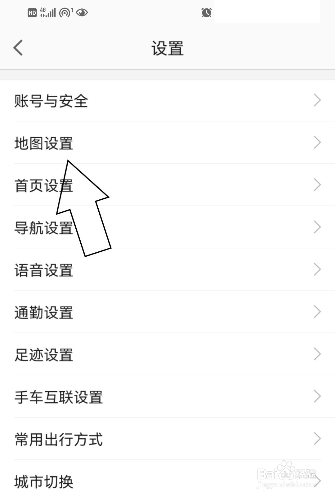 高德地图如何保持屏幕常亮？