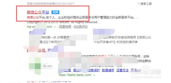公众平台订阅号发送消息收到消息有通知提示