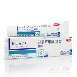 三种降火祛痘效果极佳的传统方法