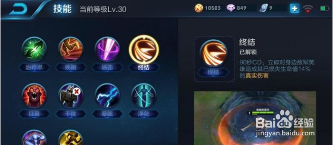 王者荣耀项羽攻略技巧