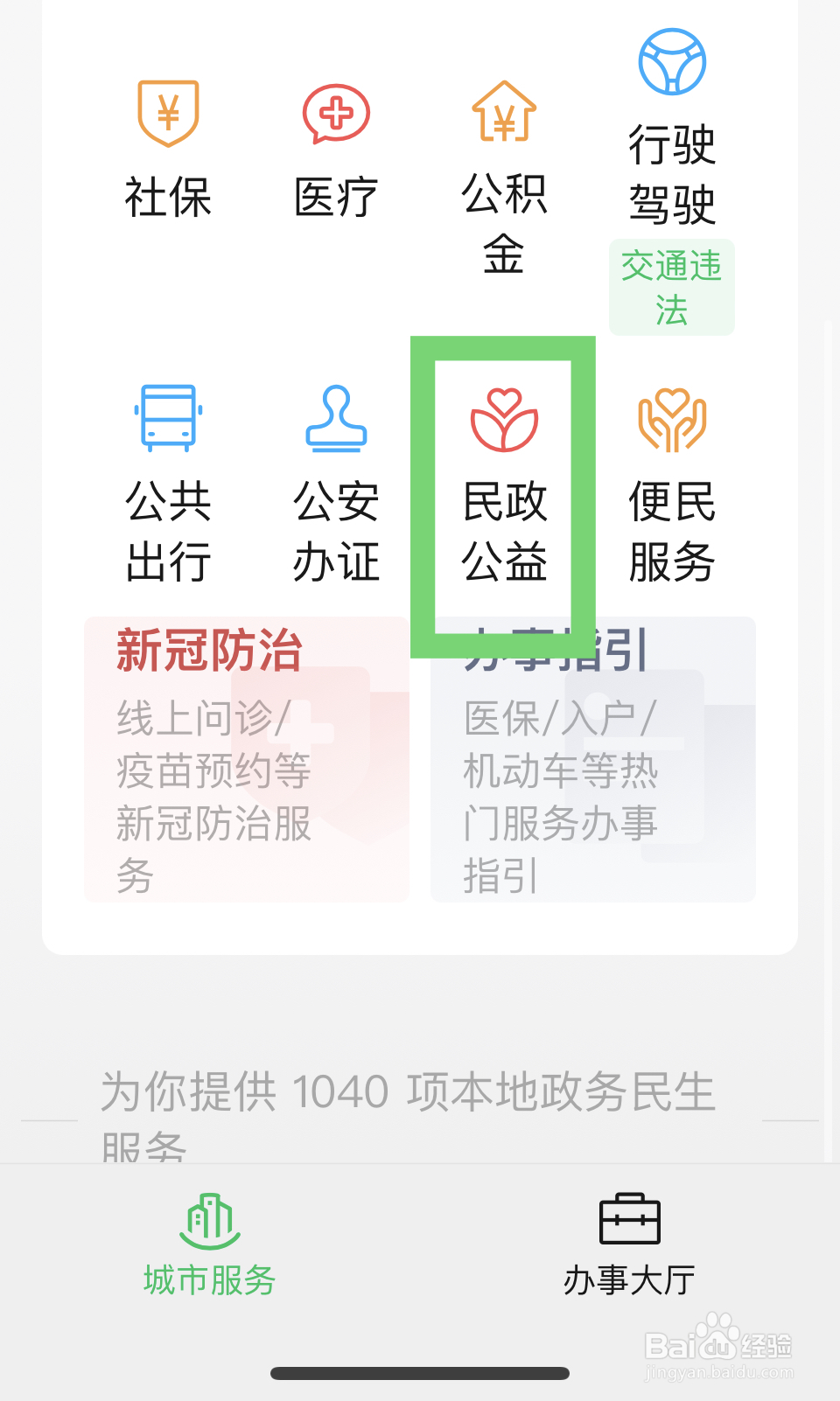 失业保险怎么领取?有什么条件?