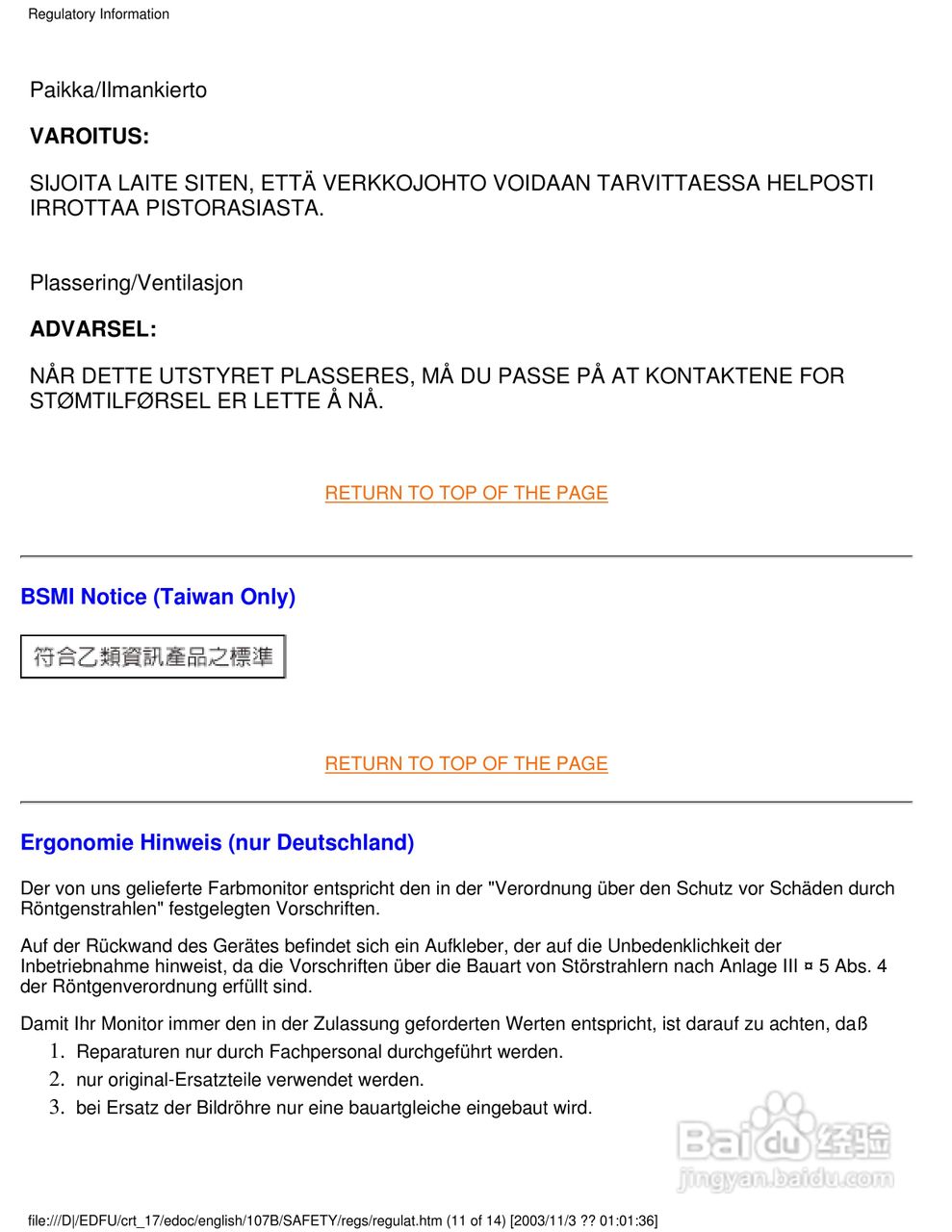 飞利浦107B40彩显使用说明书:[7]