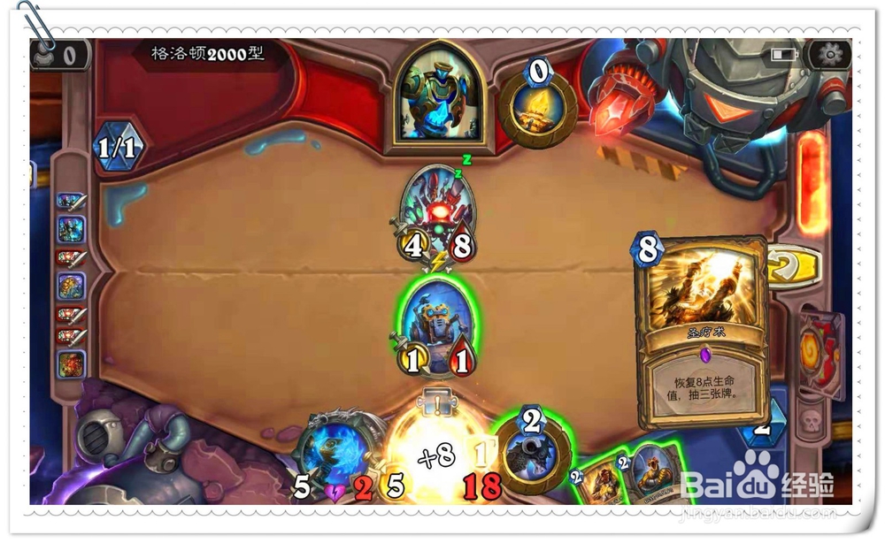 炉石传说砰砰计划冒险模式通关的攻略