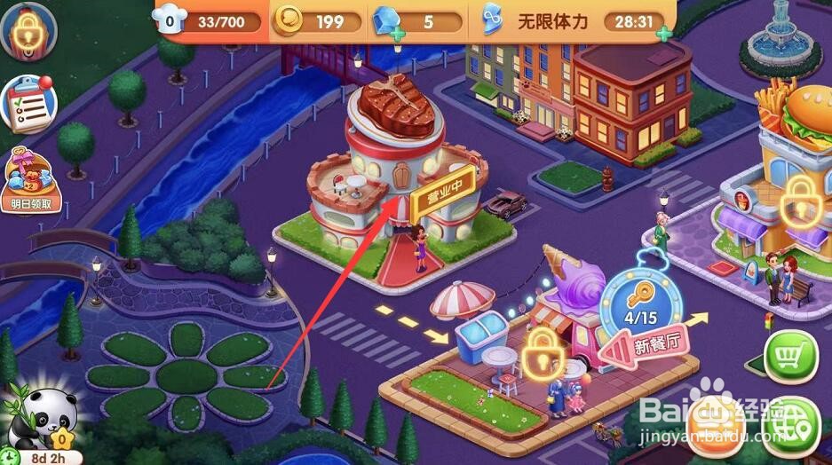 山塘街美食小吃攻略