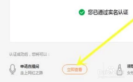 斗鱼怎么在电脑上直播