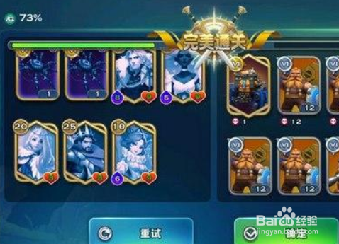 剑与家园魔镜40关怎么打