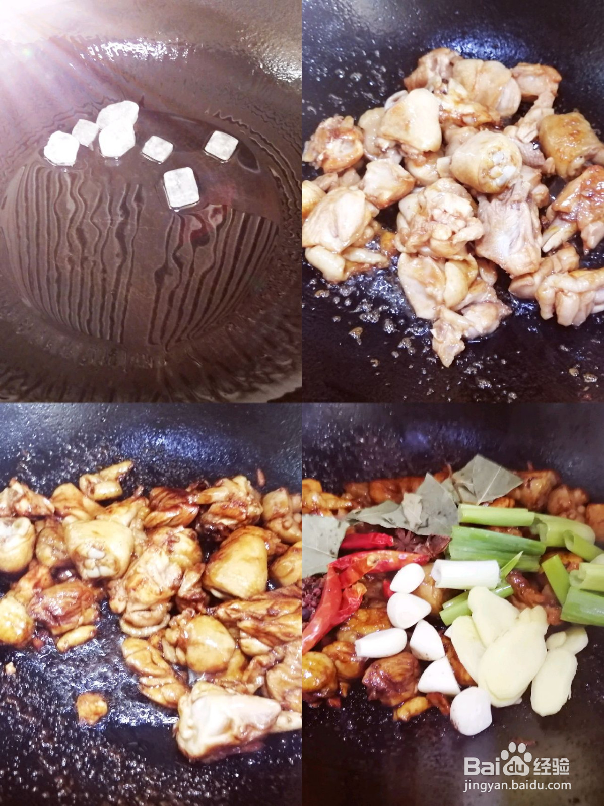 家庭版大盘鸡的做法