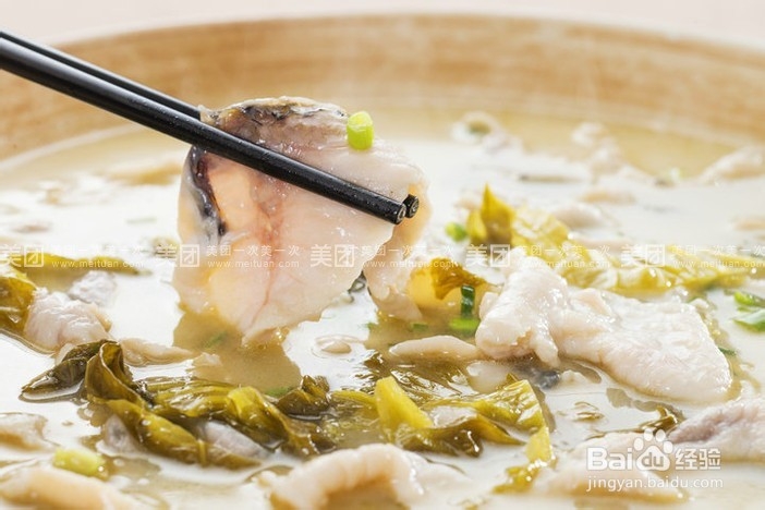 自家小厨房酸菜鱼