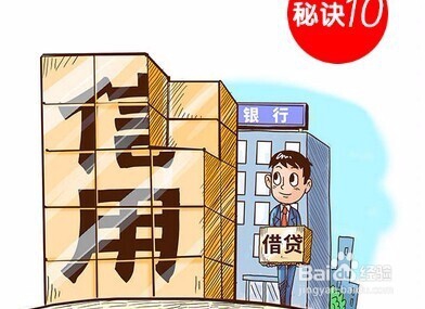 信用卡提额技巧