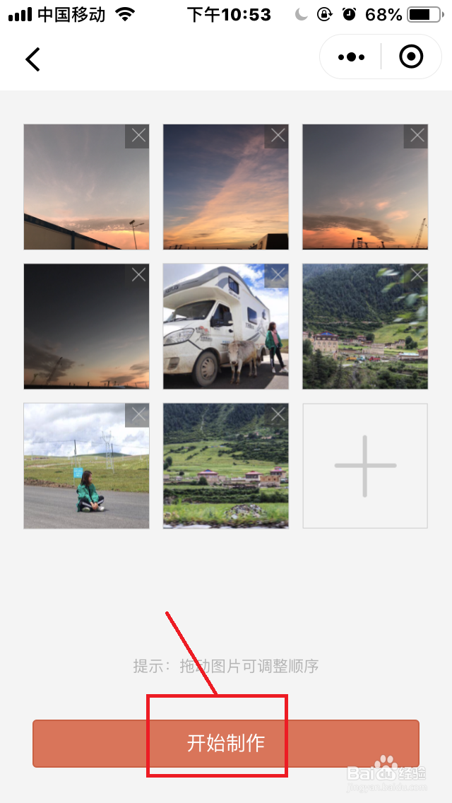 如何使用微信听听文档制作会说话的“文档”？