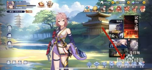 椿之歌魂册怎么才能升级