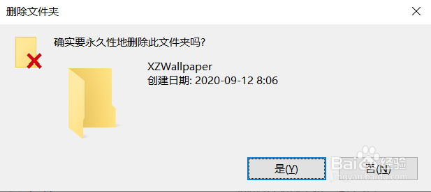 如何删除电脑隐藏广告软件