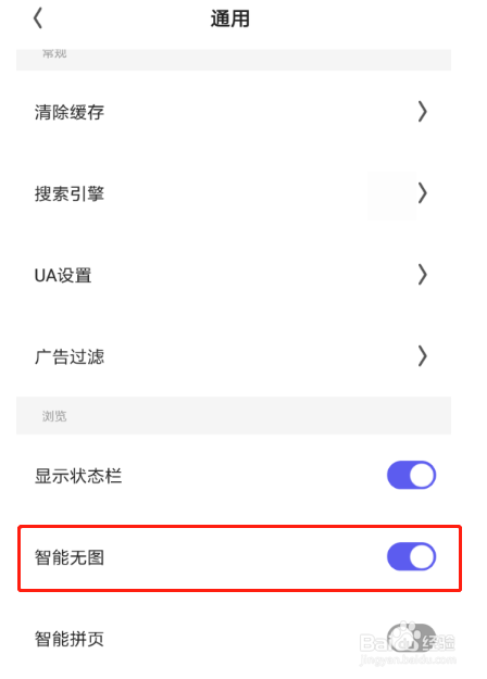 夸克浏览器怎么进入阅读模式