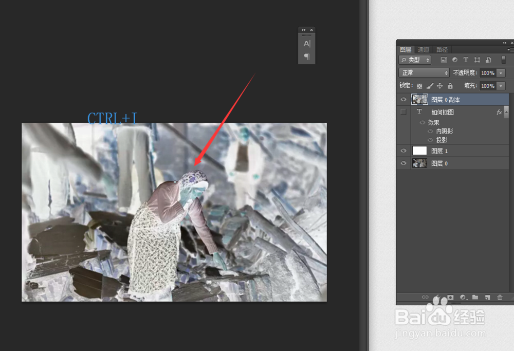 photoshop抠图方法都有哪些？