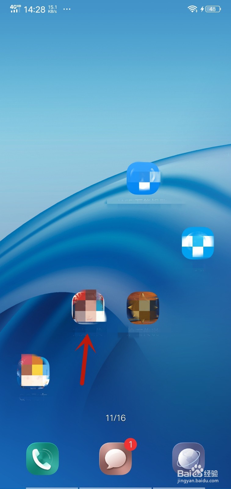 手机反应慢又卡怎么处理?