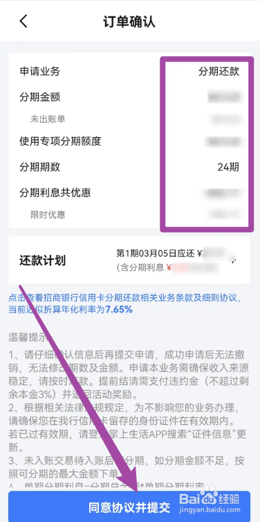信用卡降额还不起了怎么办