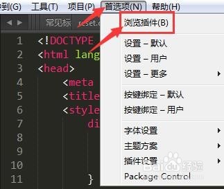 <b>SublimeText3插件ColorPicker无法使用快捷键</b>